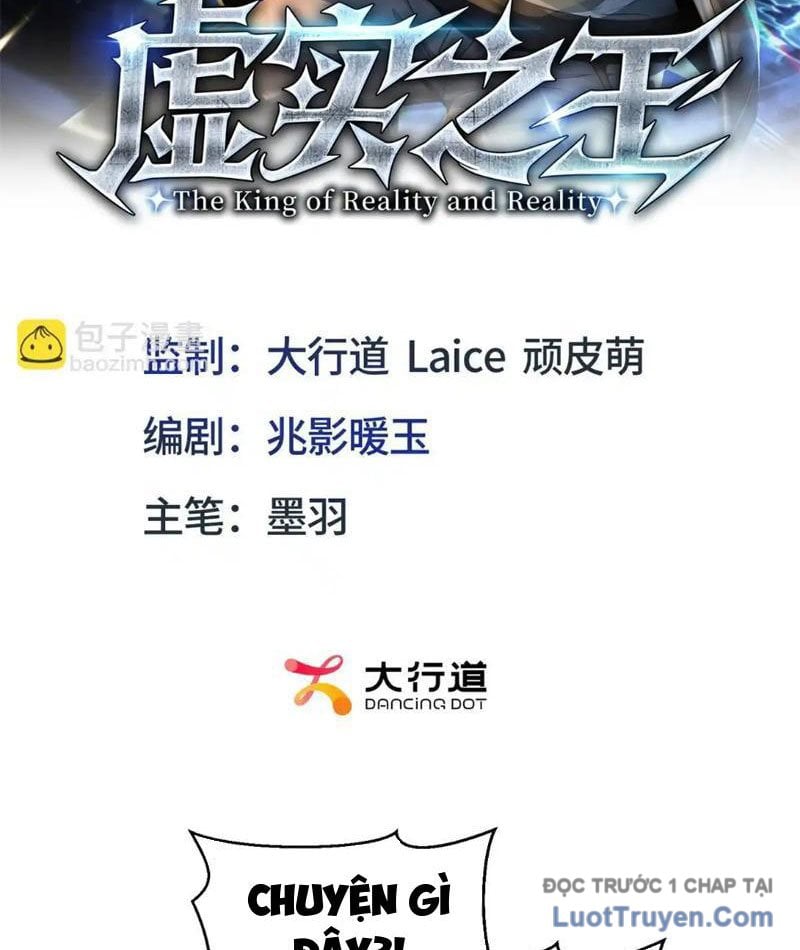 Hư Thực Chi Vương Chap 33 - Next Chap 34