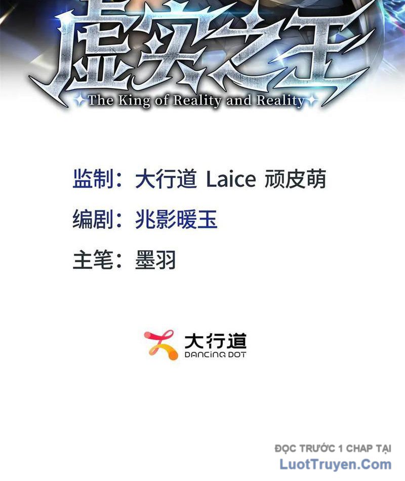 Hư Thực Chi Vương Chap 32 - Next Chap 33