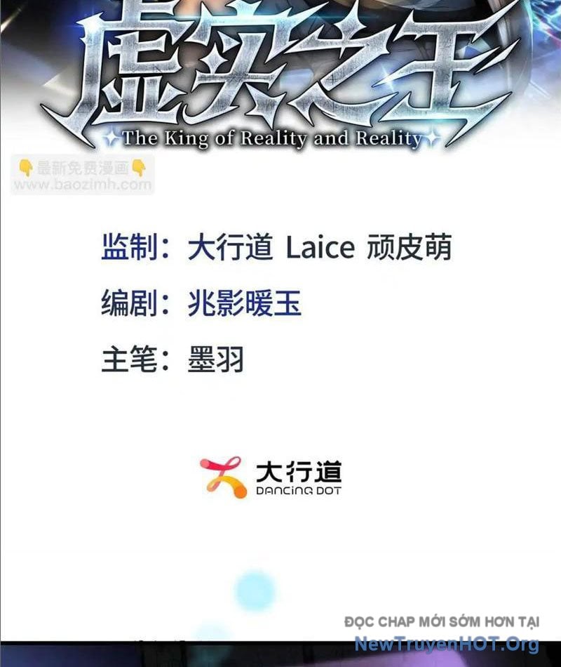 Hư Thực Chi Vương Chap 22 - Next Chap 23