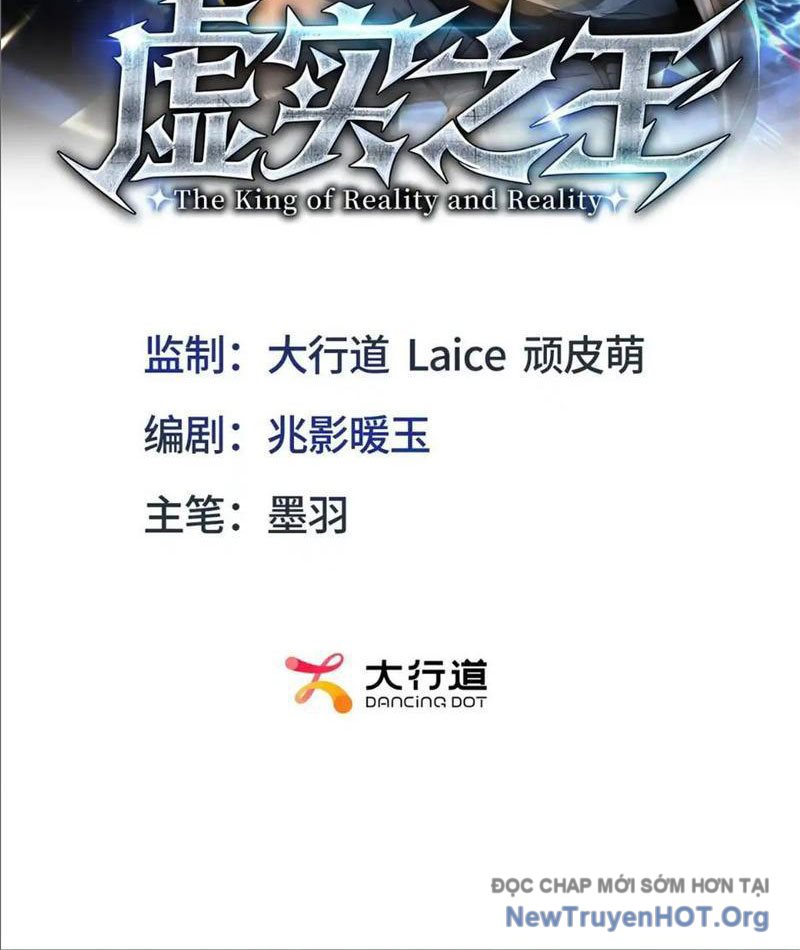 Hư Thực Chi Vương Chap 18 - Next Chap 19