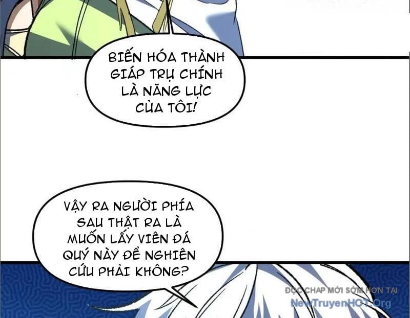 Hư Thực Chi Vương Chap 16 - Next Chap 17