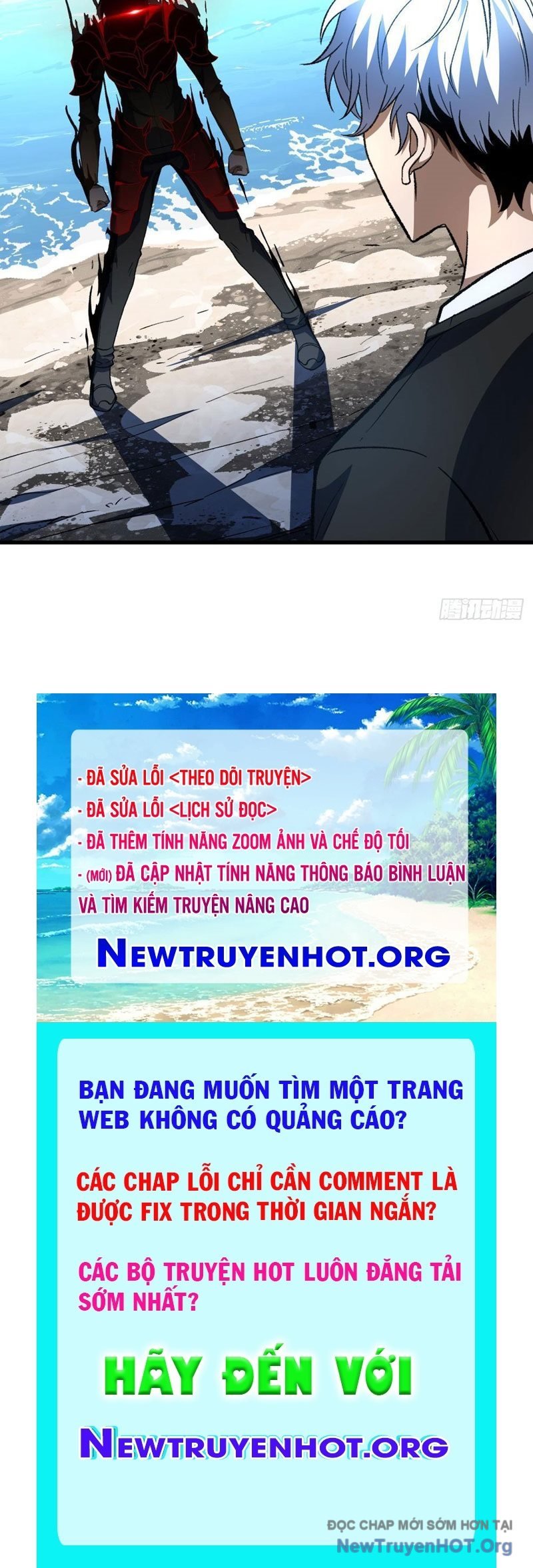 Hư Thực Chi Vương Chap 15 - Next Chap 16