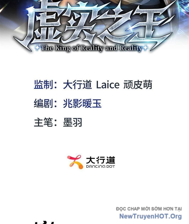 Hư Thực Chi Vương Chap 14 - Next Chap 15