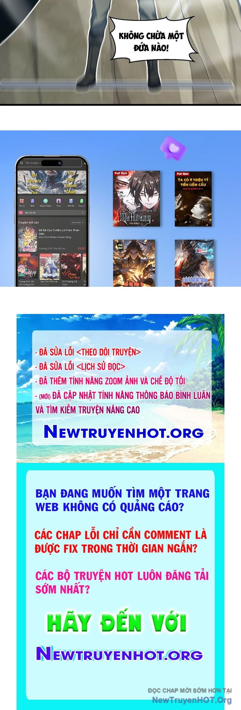 Hư Thực Chi Vương Chap 13 - Next Chap 14