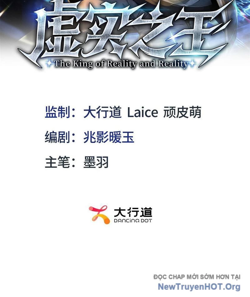 Hư Thực Chi Vương Chap 11 - Next Chap 12