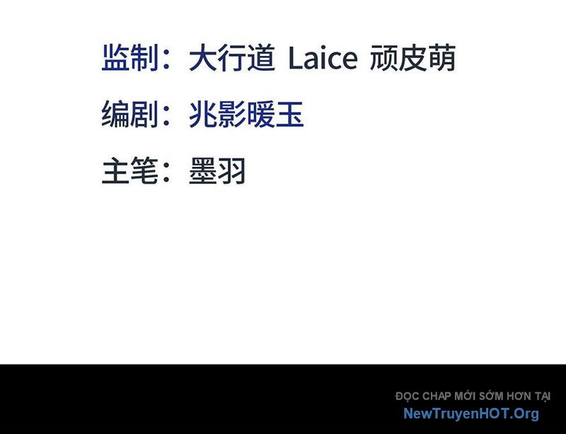 Hư Thực Chi Vương Chap 2 - Next Chap 3