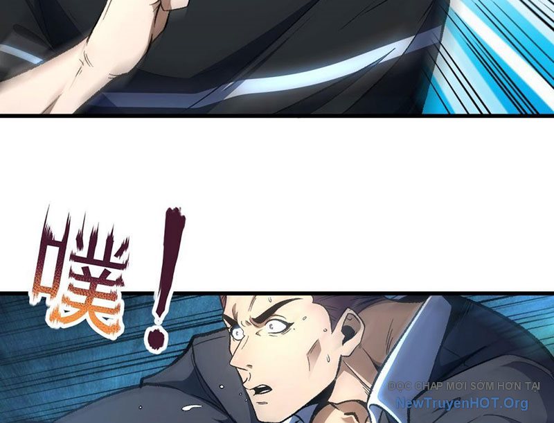 Hư Thực Chi Vương Chap 1 - Next Chap 2