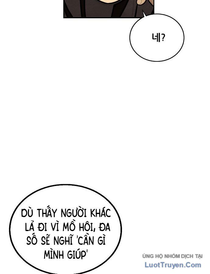 Chưa Xong Đâu! Chap 1 - Next Chap 2