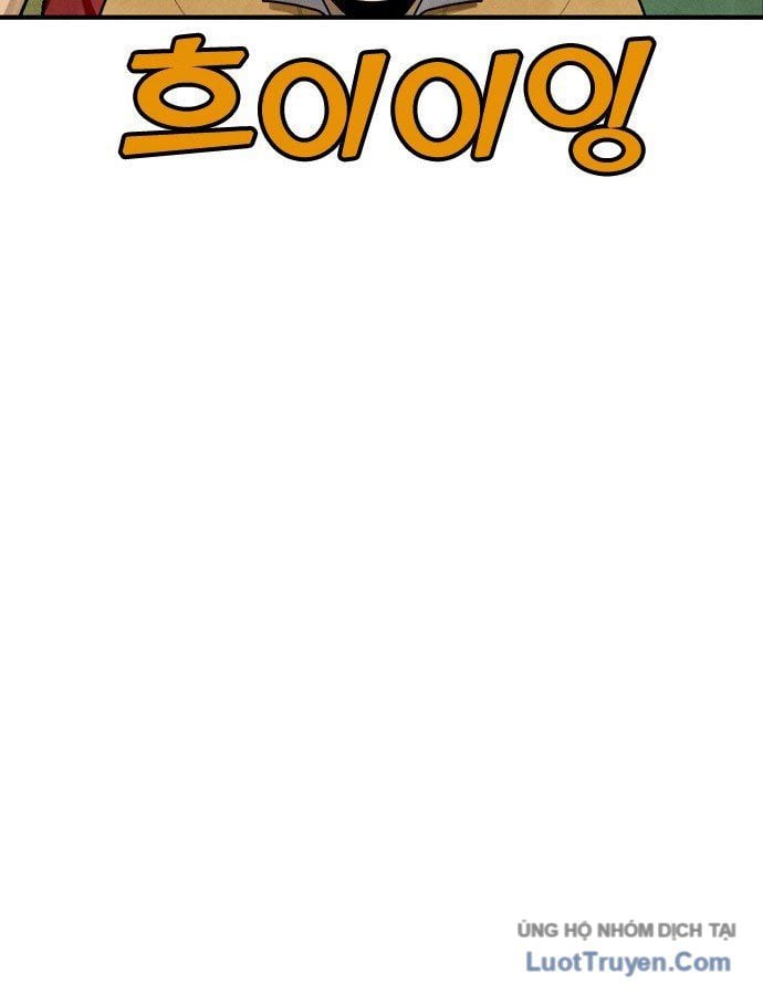 Chưa Xong Đâu! Chap 1 - Next Chap 2