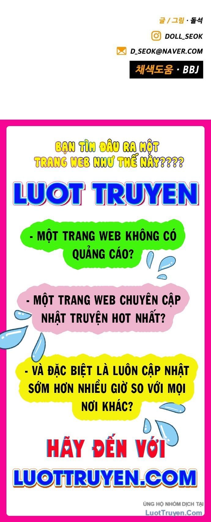 Chưa Xong Đâu! Chap 1 - Next Chap 2