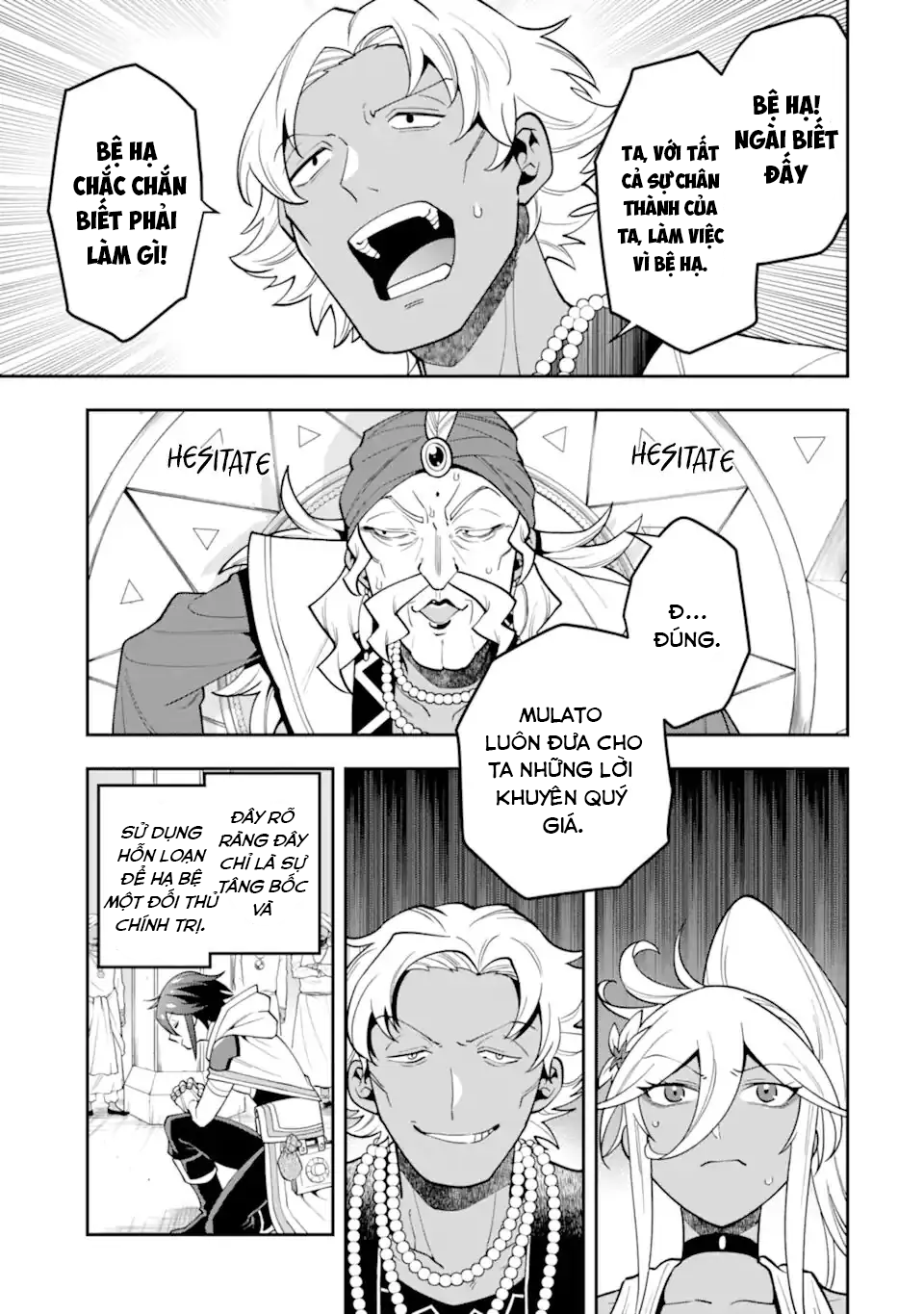 Pháp Sư Mạnh Nhất Dùng Sách Chiến Lược, Tự Mình Tiêu Diệt Ma Vương Chap 26 - Next Chap 27