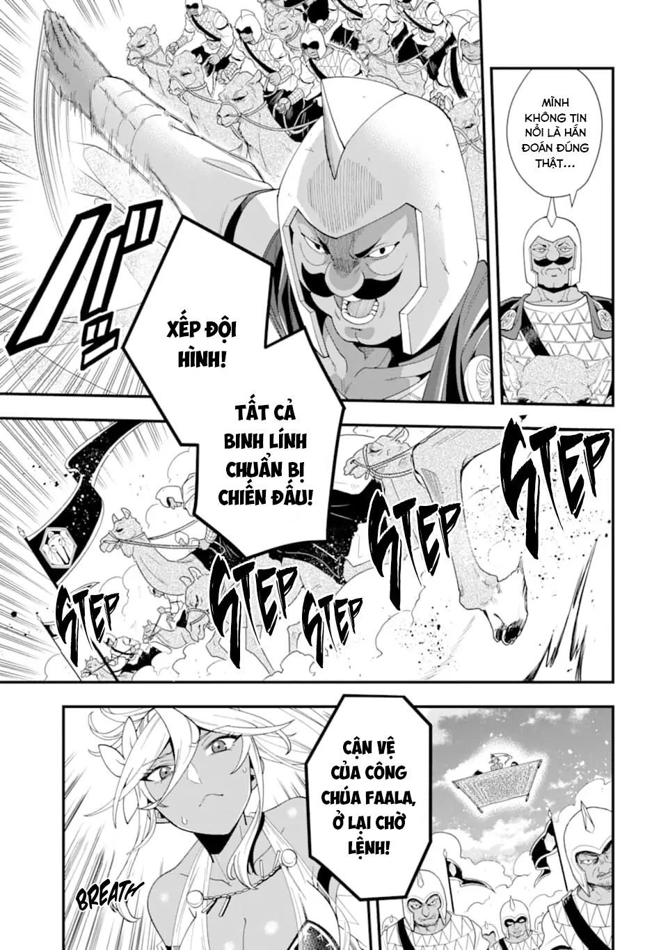 Pháp Sư Mạnh Nhất Dùng Sách Chiến Lược, Tự Mình Tiêu Diệt Ma Vương Chap 22 - Next Chap 23