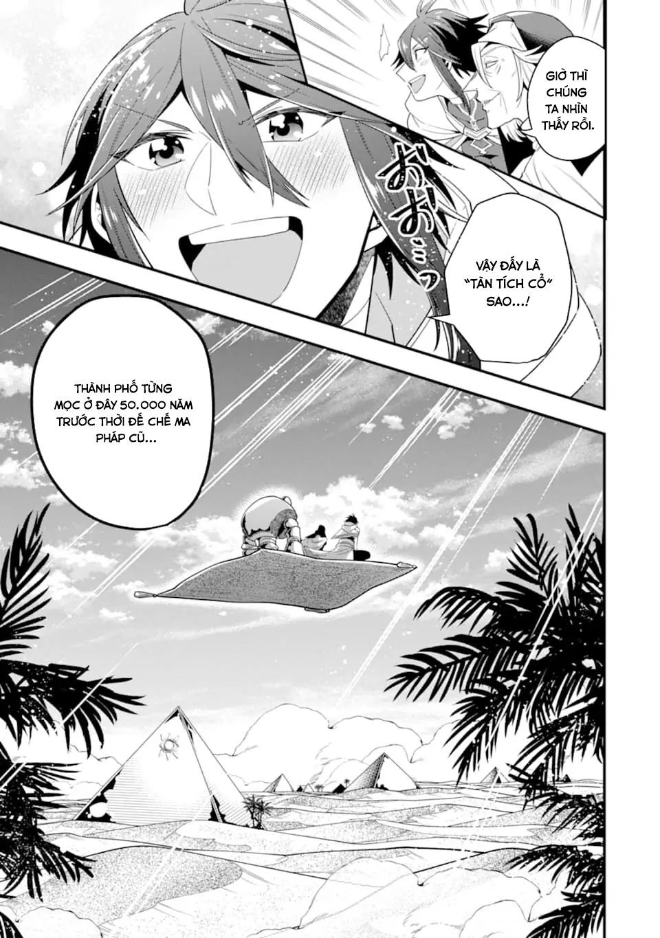 Pháp Sư Mạnh Nhất Dùng Sách Chiến Lược, Tự Mình Tiêu Diệt Ma Vương Chap 17 - Next Chap 18