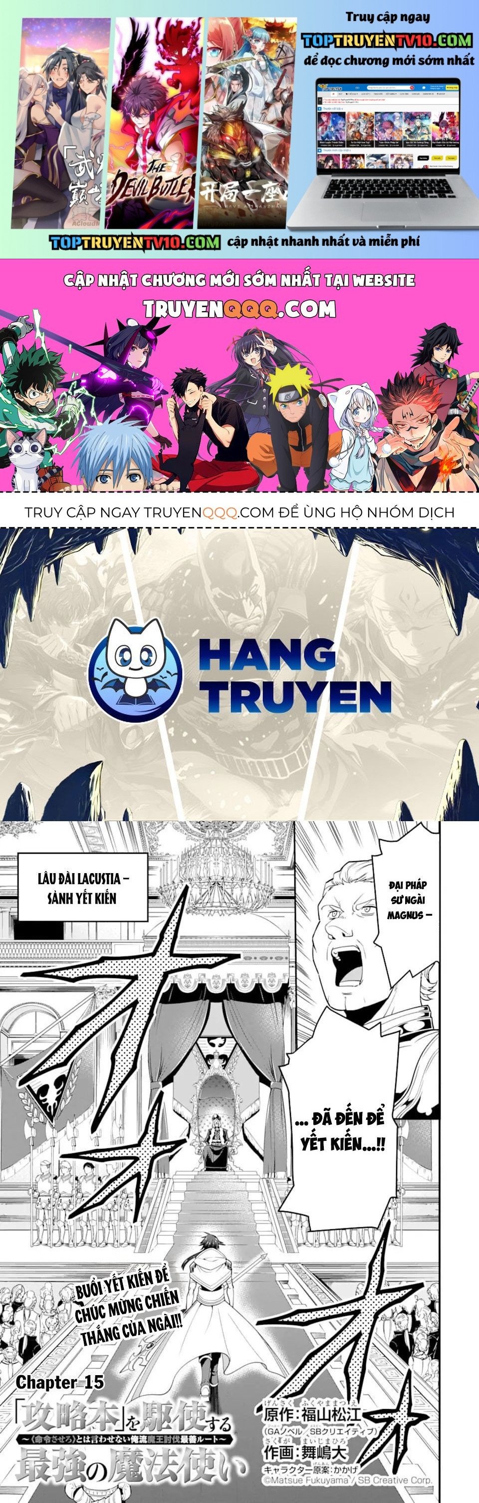 Pháp Sư Mạnh Nhất Dùng Sách Chiến Lược, Tự Mình Tiêu Diệt Ma Vương Chap 15 - Next Chap 16