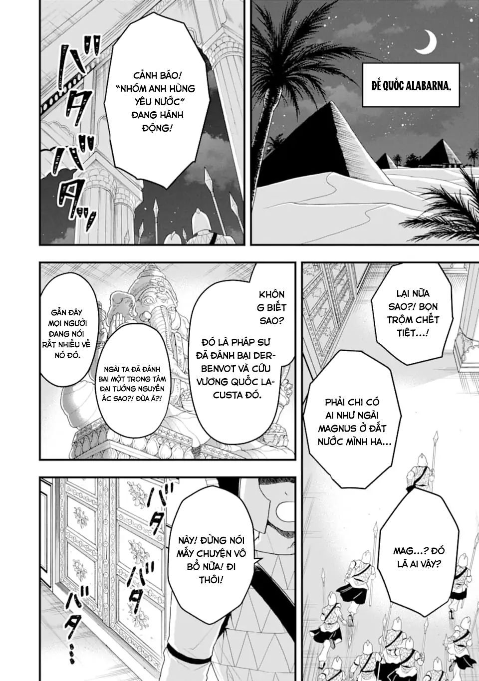 Pháp Sư Mạnh Nhất Dùng Sách Chiến Lược, Tự Mình Tiêu Diệt Ma Vương Chap 15 - Next Chap 16