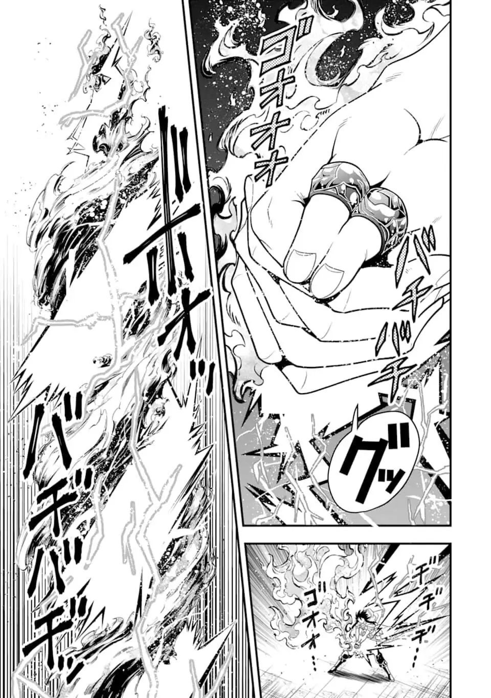 Pháp Sư Mạnh Nhất Dùng Sách Chiến Lược, Tự Mình Tiêu Diệt Ma Vương Chap 14 - Next Chap 15