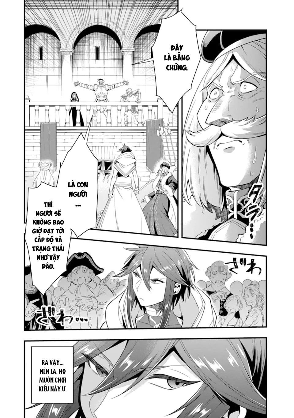 Pháp Sư Mạnh Nhất Dùng Sách Chiến Lược, Tự Mình Tiêu Diệt Ma Vương Chap 12 - Next Chap 13