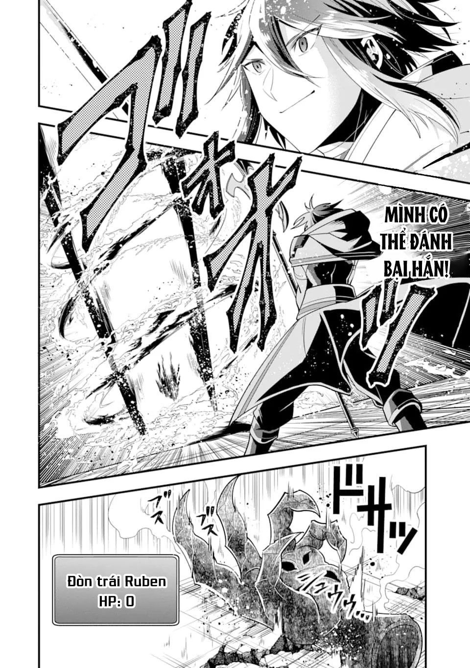 Pháp Sư Mạnh Nhất Dùng Sách Chiến Lược, Tự Mình Tiêu Diệt Ma Vương Chap 11 - Next Chap 12