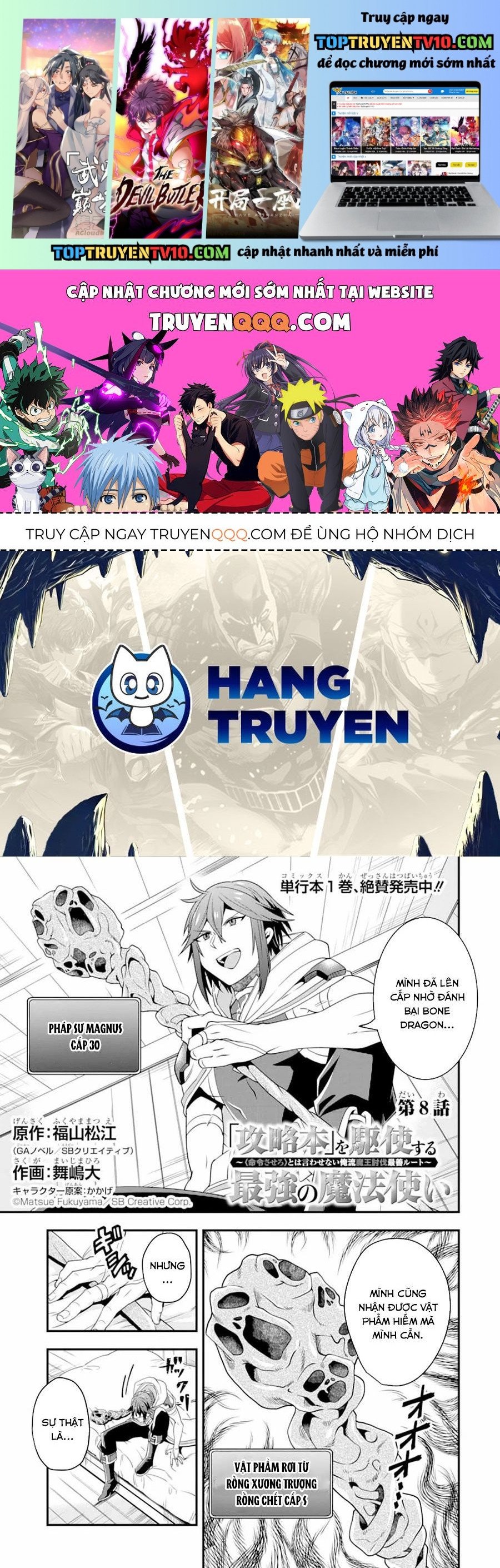 Pháp Sư Mạnh Nhất Dùng Sách Chiến Lược, Tự Mình Tiêu Diệt Ma Vương Chap 8 - Next Chap 9