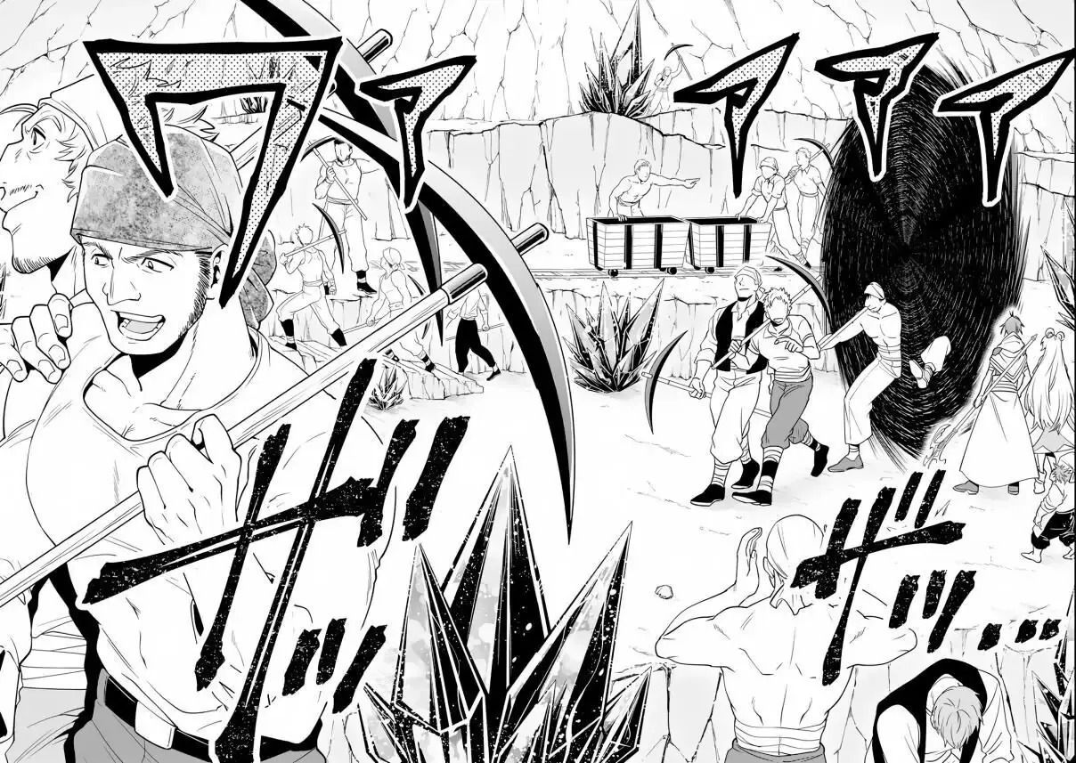 Pháp Sư Mạnh Nhất Dùng Sách Chiến Lược, Tự Mình Tiêu Diệt Ma Vương Chap 6 - Next Chap 7