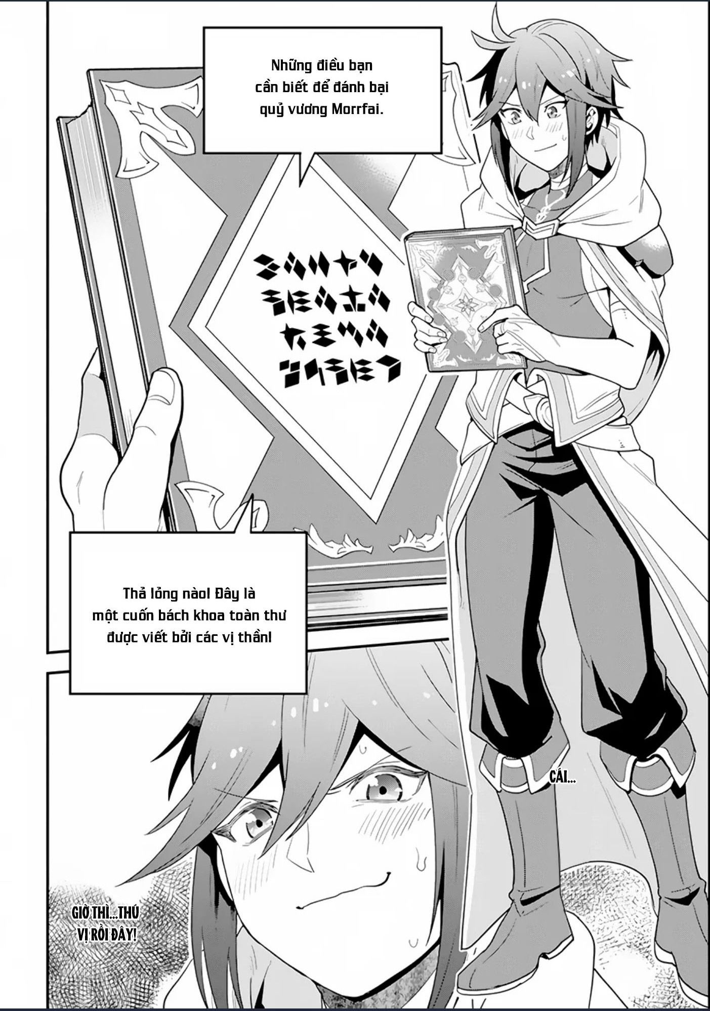 Pháp Sư Mạnh Nhất Dùng Sách Chiến Lược, Tự Mình Tiêu Diệt Ma Vương Chap 1 - Next Chap 2