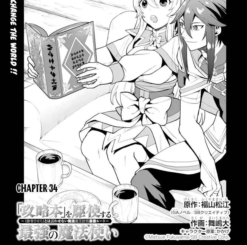 Pháp Sư Mạnh Nhất Dùng Sách Chiến Lược, Tự Mình Tiêu Diệt Ma Vương Chap 34 - Next Chap 35