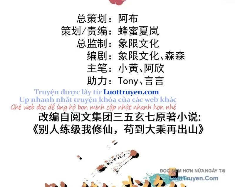 Người Khác Luyện Cấp Ta Tu Tiên, Tới Đại Thừa Kỳ Thì Rời Núi Chap 4 - Next Chap 5