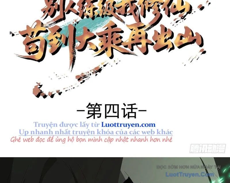Người Khác Luyện Cấp Ta Tu Tiên, Tới Đại Thừa Kỳ Thì Rời Núi Chap 4 - Next Chap 5