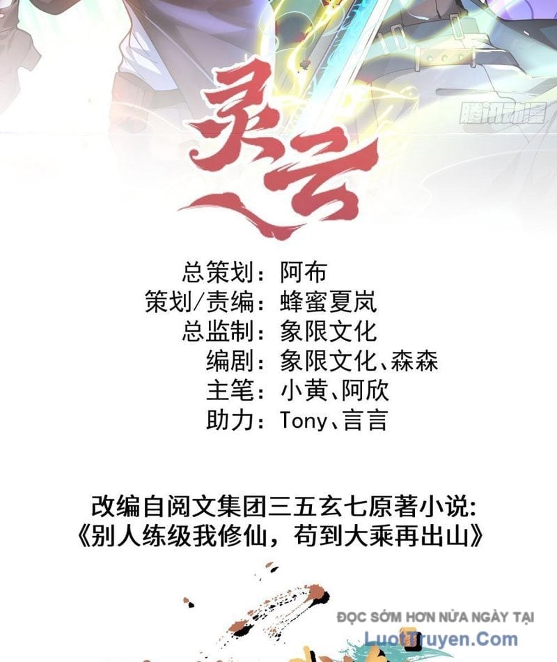 Người Khác Luyện Cấp Ta Tu Tiên, Tới Đại Thừa Kỳ Thì Rời Núi Chap 2 - Next Chap 3