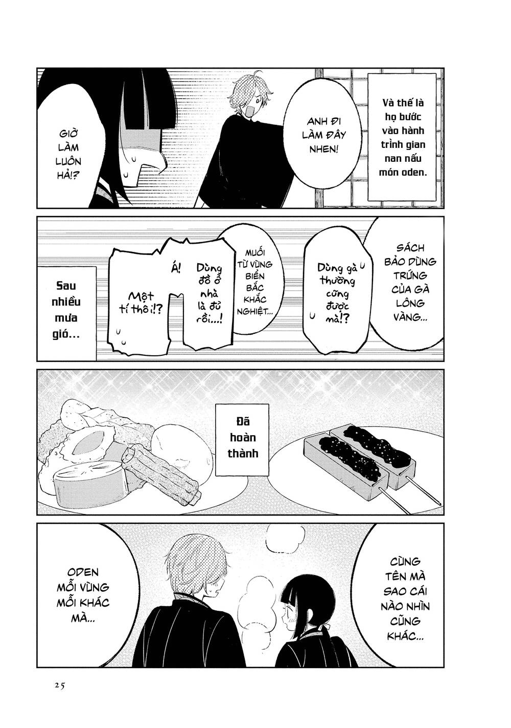 Câu Chuyện Về Đôi Vợ Chồng Nọ Chap 37 - Next Chap 38