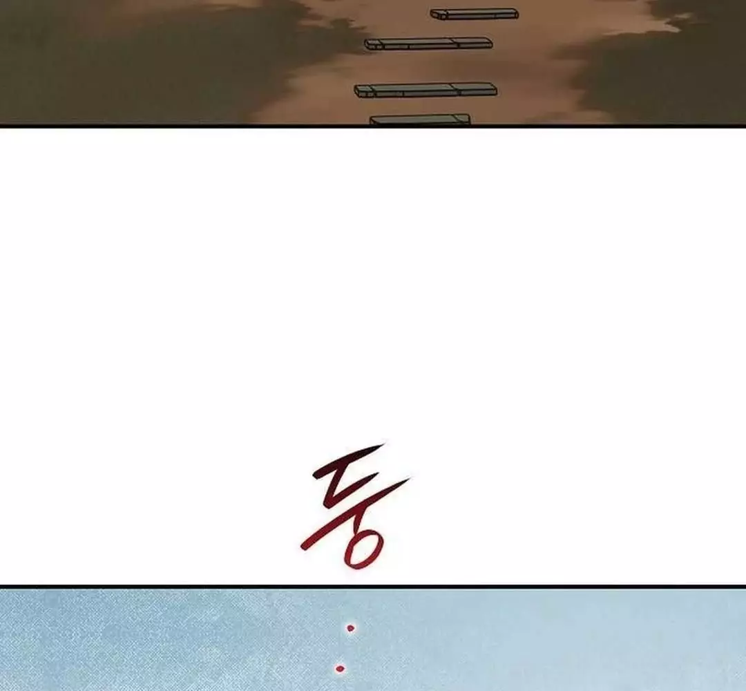 Bị Che Khuất Bởi Hoàng Hôn Chap 201 - Next Chap 202