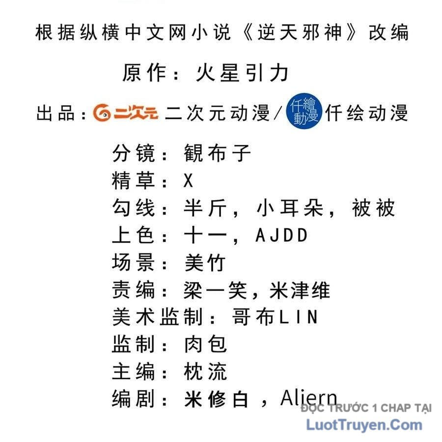 Nghịch Thiên Tà Thần Chap 758 - Next Chap 759