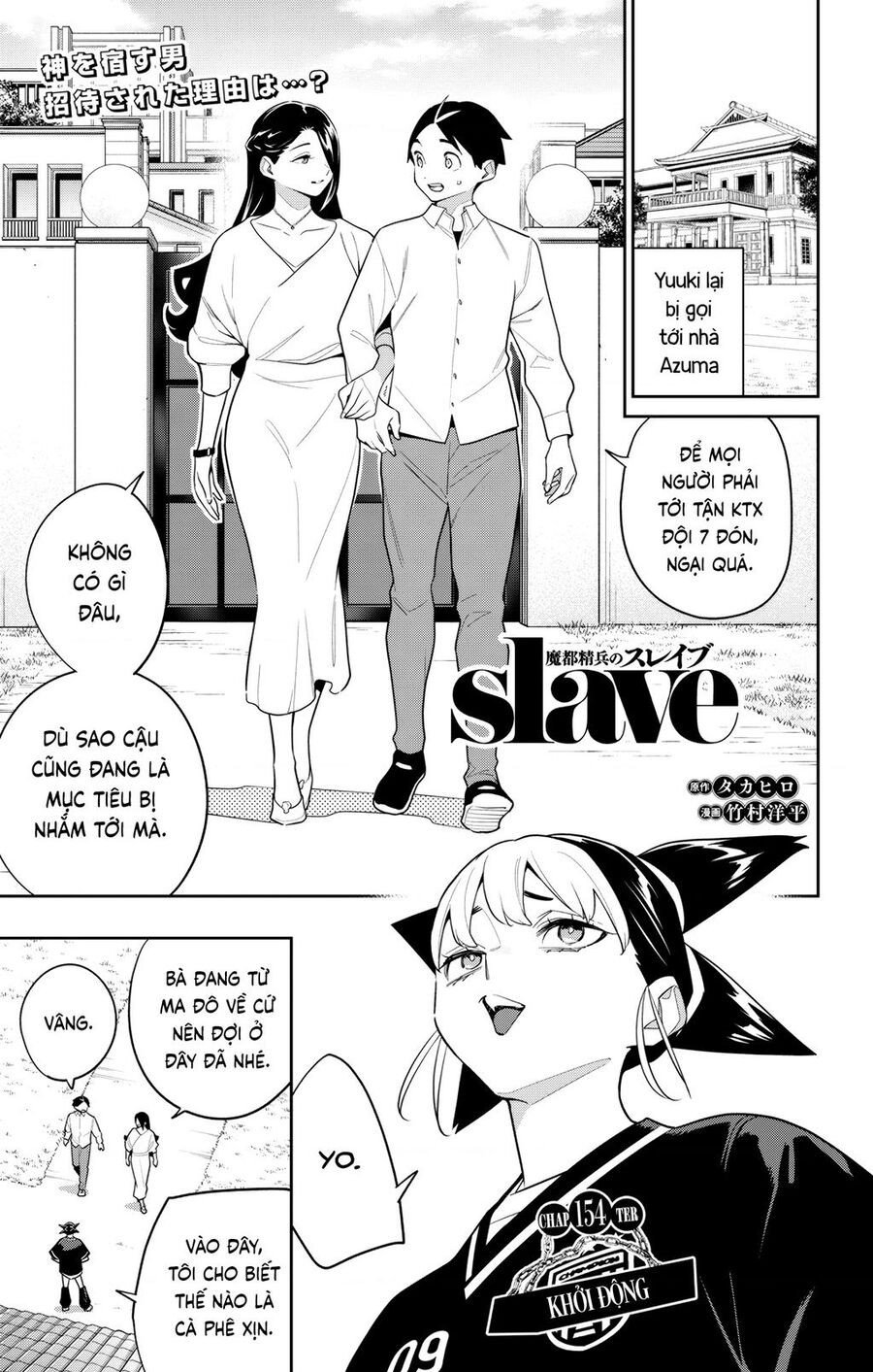 Mato Seihei No Slave Chap 154 - Next Chap 155