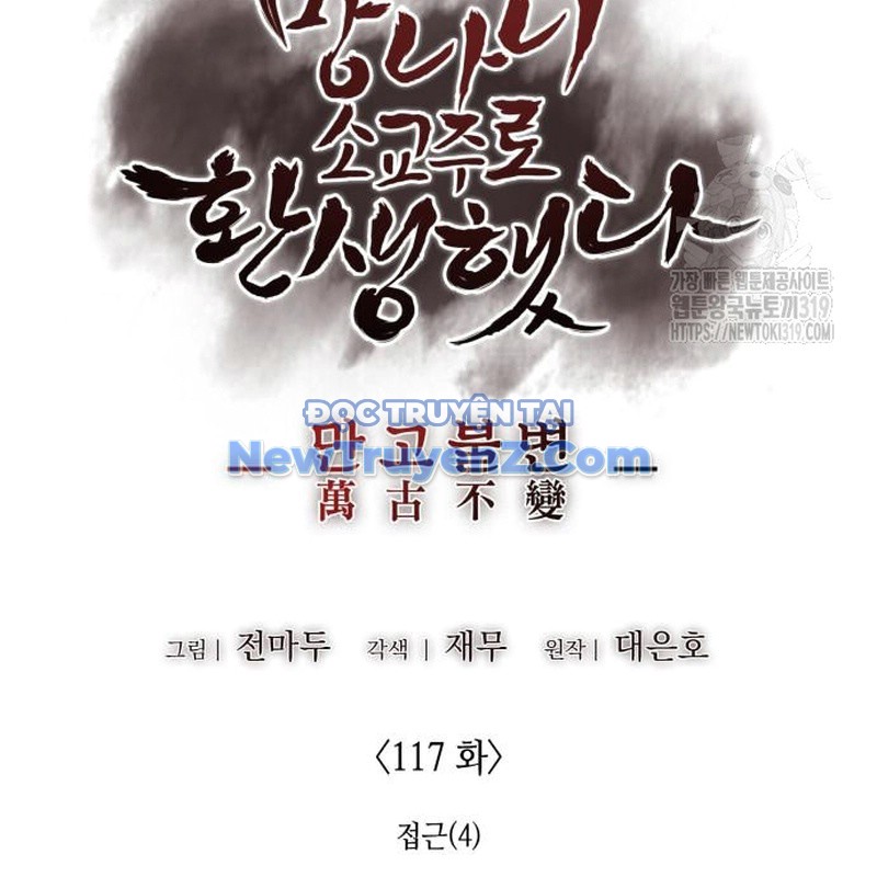 Thiên Ma Thần Quyết: Trùng Sinh Chap 117 - Next Chap 118