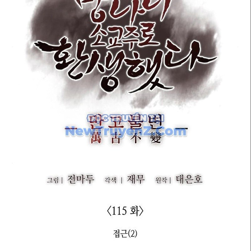 Thiên Ma Thần Quyết: Trùng Sinh Chap 115 - Next Chap 116