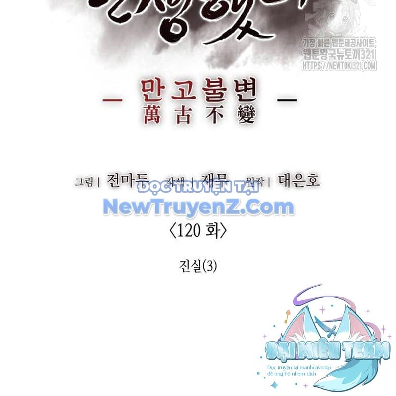 Thiên Ma Thần Quyết: Trùng Sinh Chap 120 - Next Chap 121