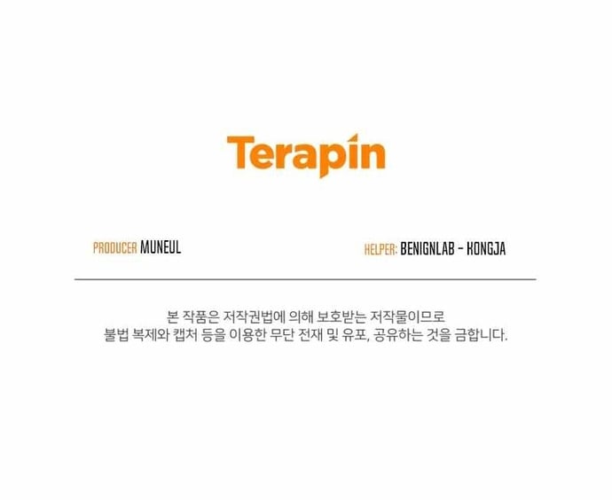 Từ Hôm Nay, Tôi Là Một Người Chơi Chap 86 - Next Chap 87
