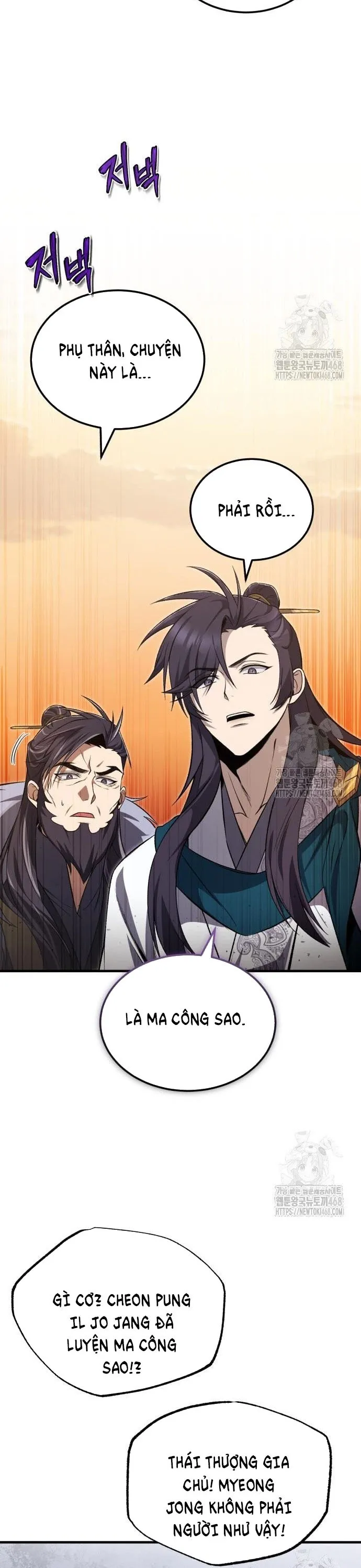 Giảng Sư Đứng Đầu, Baek Sư Phụ Chap 116 - Next Chap 117