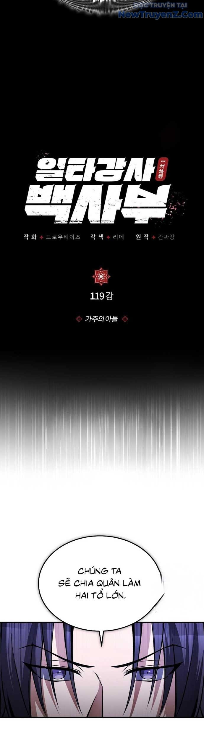 Giảng Sư Đứng Đầu, Baek Sư Phụ Chap 119 - Next Chap 120