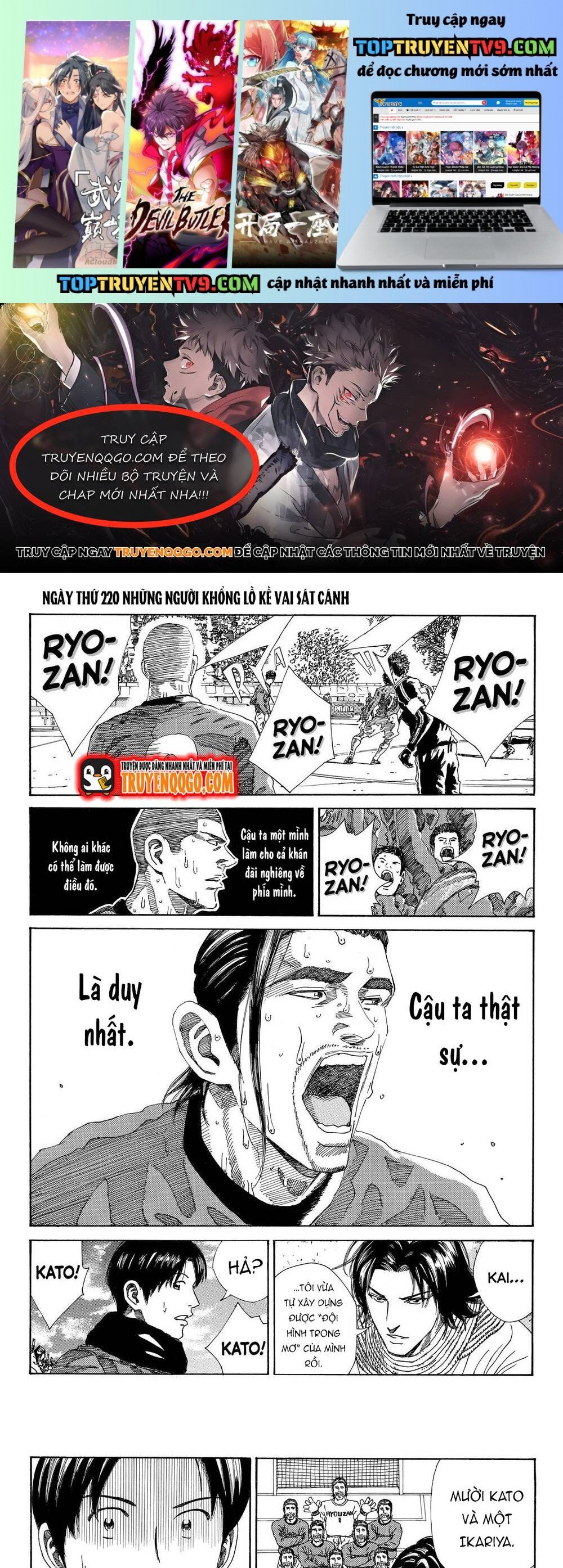 Days Chap 220 - Next Chap 221