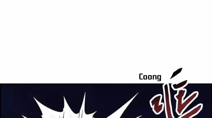 Ta Quyết Không Thành Phật Chap 17 - Next Chap 18