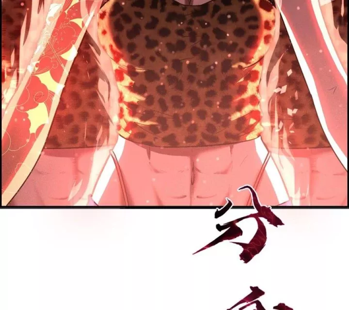 Ta Quyết Không Thành Phật Chap 18 - Next Chap 19