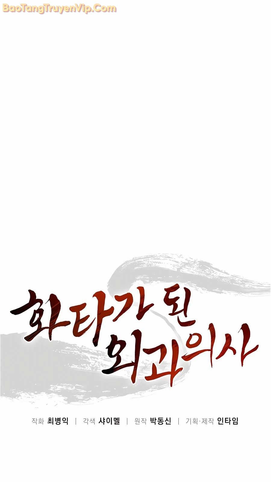 Trọng Sinh Thành Thần Y Thời Tam Quốc Chap 154 - Next Chap 155