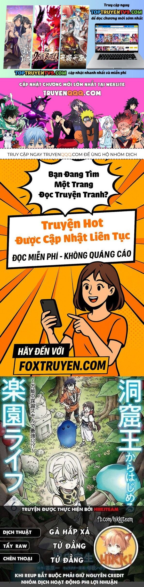 Cuộc Sống Thiên Đường Bắt Đầu Với Vua Hang Động ~ Trở Thành Người Mạnh Nhất Với Kỹ Năng Khai Thác Chap 35.2 - Next Chap 36.2
