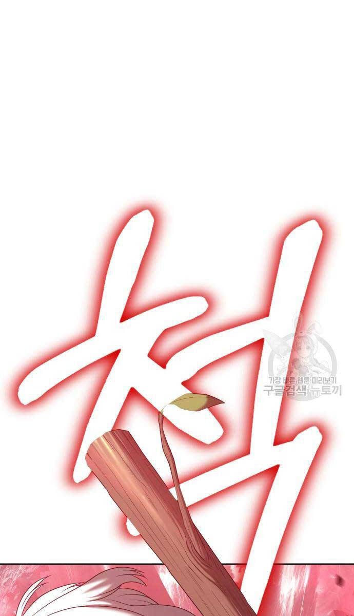 Gậy Gỗ Cấp 99 Chap 81 - Next Chap 82