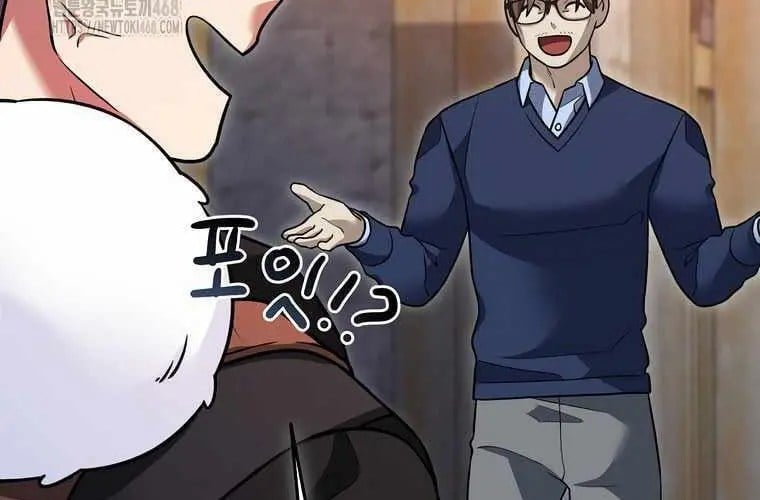 Người Mới Này Quá Mạnh Chap 148 - Next Chap 149
