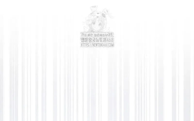 Debut Or Die Chap 94 - Next Chap 95