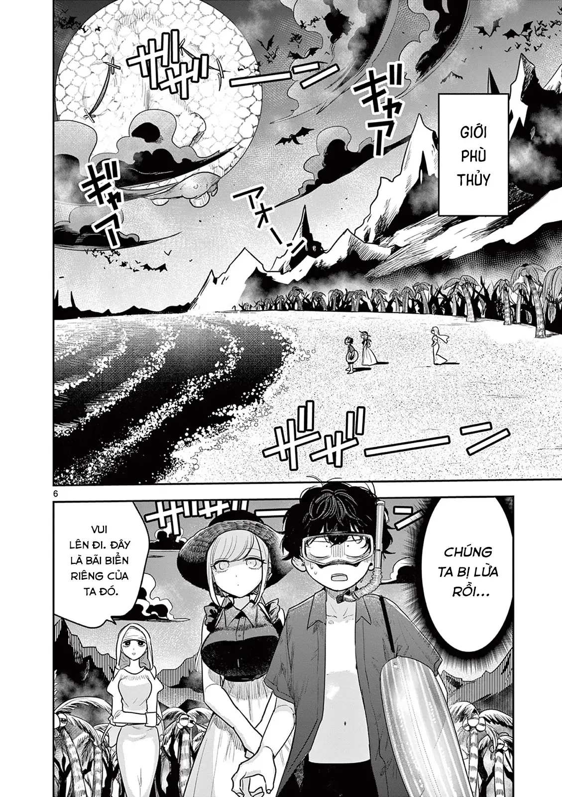 Shinigami Bocchan To Kuro Maid Chap 225 - Next Chap 226