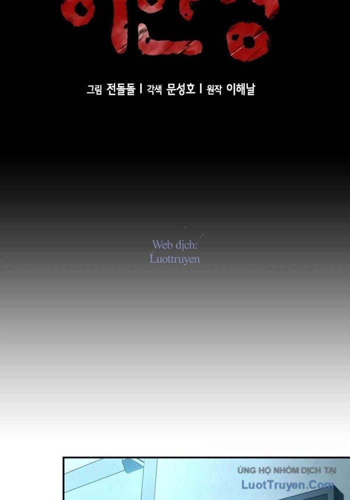 Thẩm Phán Lee Han Young Chap 74 - Next Chap 75