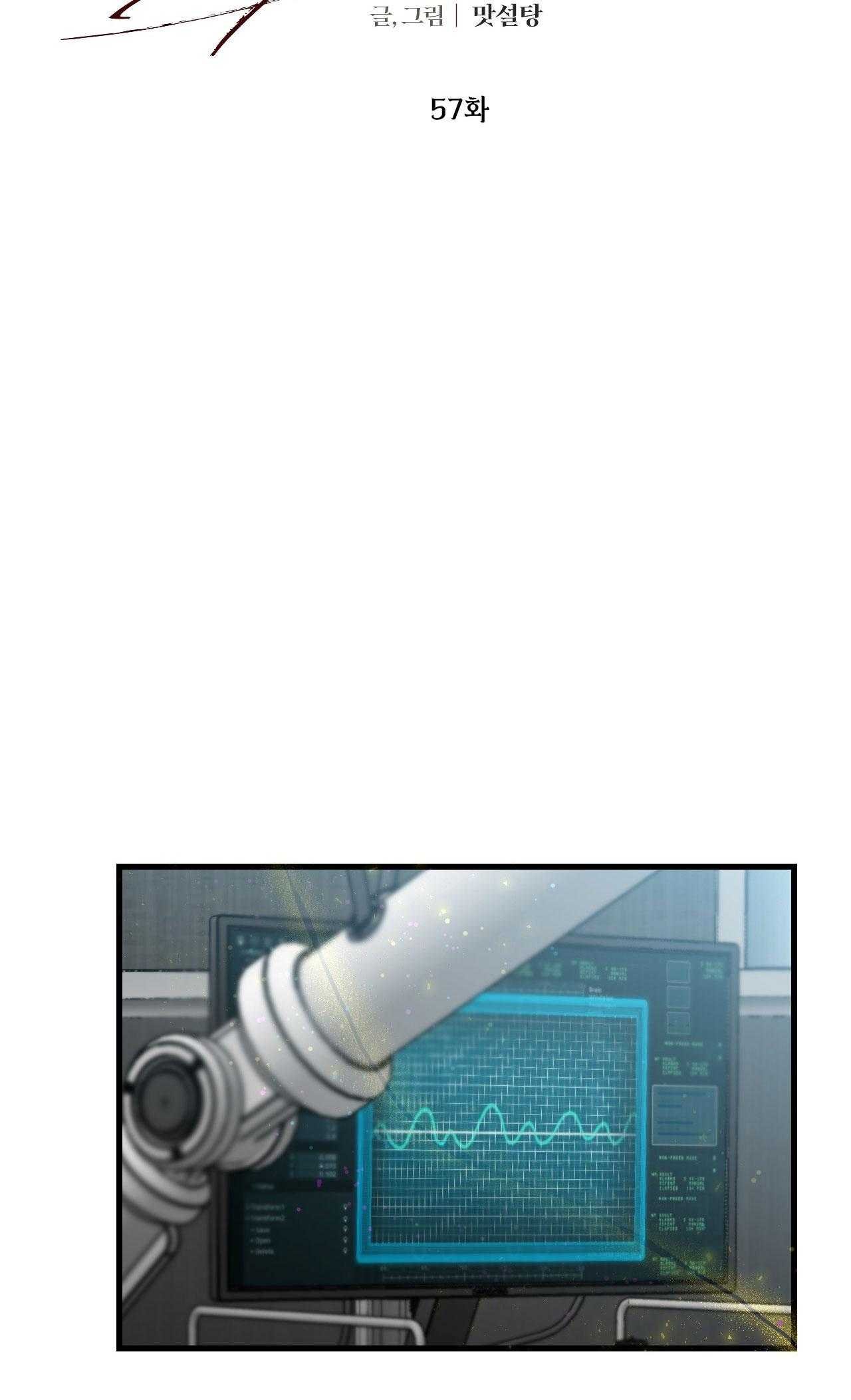 Over The Paradise Chap 57 - Next Chap 58